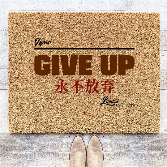 Never give up Coir Doormats