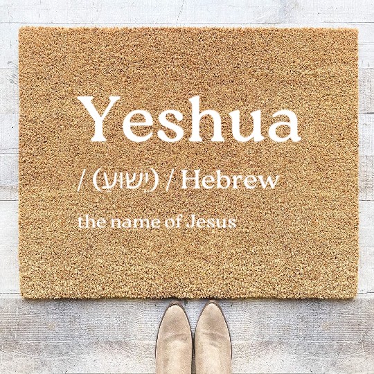 Yeshua Coir Doormats