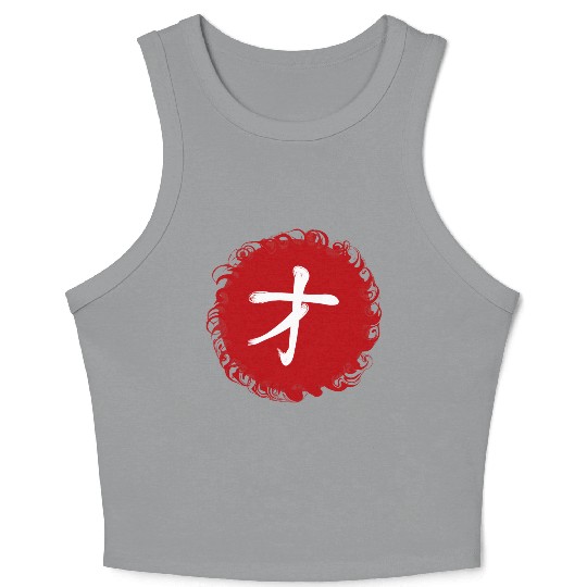 Genius - Japanese Kanji Crop Tank Top