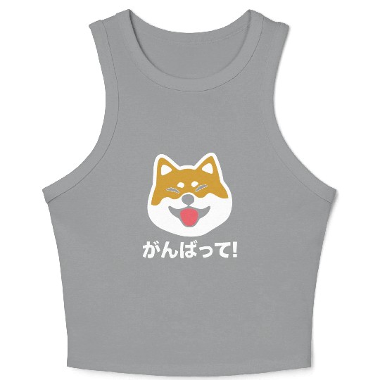 Never Give Up Shiba Inu Japanese Dog Crop Tank Top