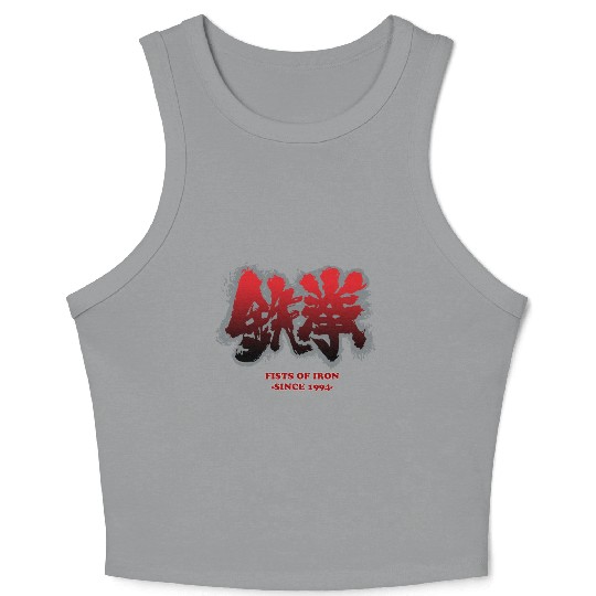 Fists of Iron 1994 - tekken 鉄拳 Crop Tank Top