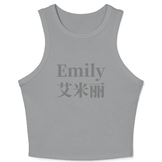 The Name Emily in Chinese Words Crop Tank Top