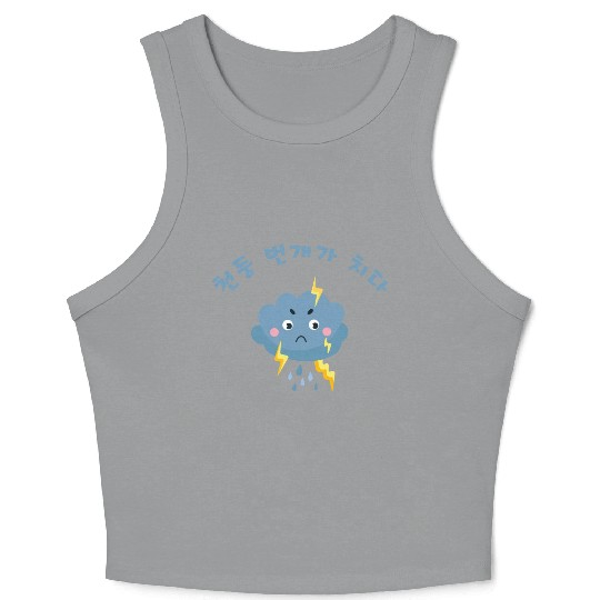 Korean Thunder and Lightning Crop Tank Top