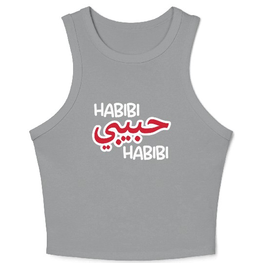 Habibi (dark) Crop Tank Top