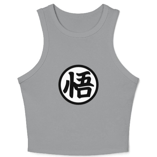 Goku Kanji Mug Crop Tank Top