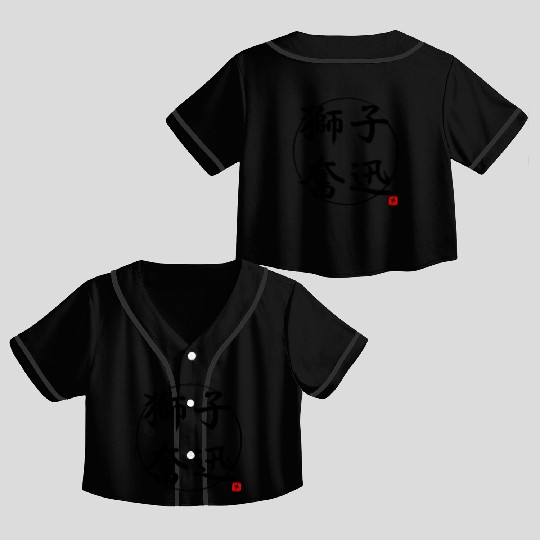 Shi-Shi-Fun-Jin Japanese Kanji Cap Crop Top Baseball Jerseys