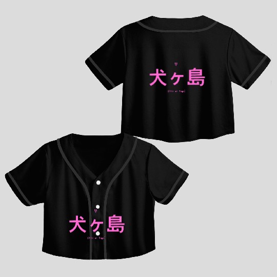 Isle of Dogs Pink Black Title Card retro vintage Crop Top Baseball Jerseys