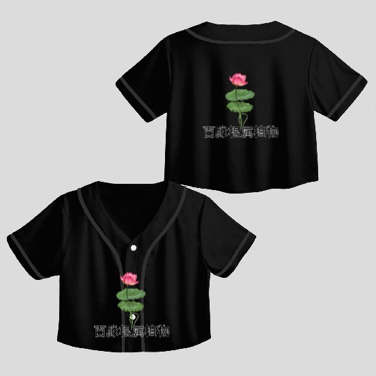 Lotus japonicus Crop Top Baseball Jerseys