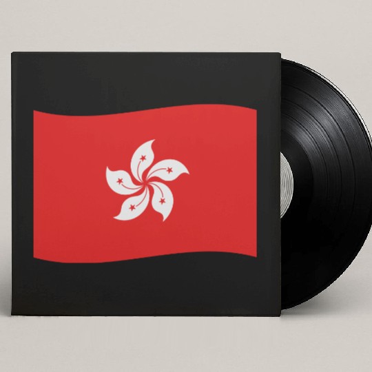 flag hong kong Custom Vinyl Record Sleeves