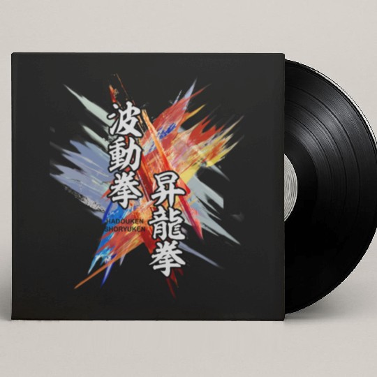 hadouken shoryuken kanji art street fighter Custom Vinyl Record Sleeves