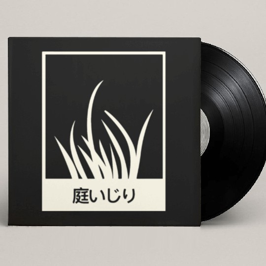 Gardening In Japanese Custom Vinyl Record Sleeves