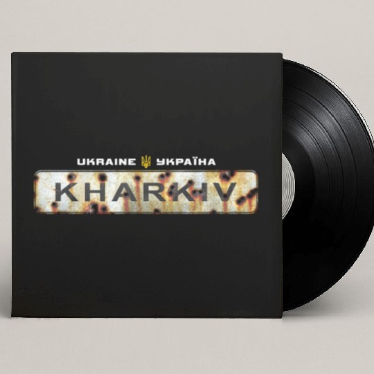 Road sign "Kharkiv - Ukraine" Custom Vinyl Record Sleeves