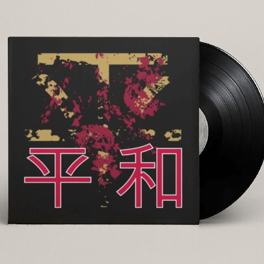 Japan Style Peace Kanji Custom Vinyl Record Sleeves