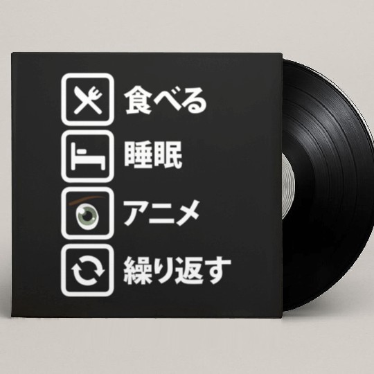 Japanese Manga Anime Eat Sleep Anime Repeat Custom Vinyl Record Sleeves