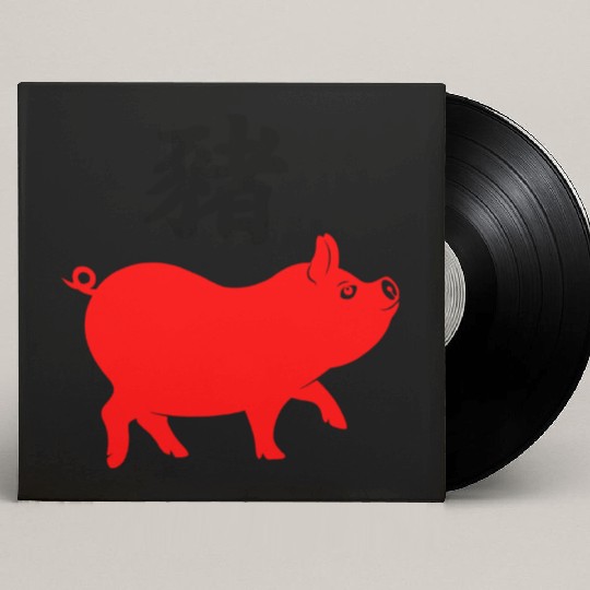 Chinese character pig with Chinese zodiac red pig Custom Vinyl Record Sleeves