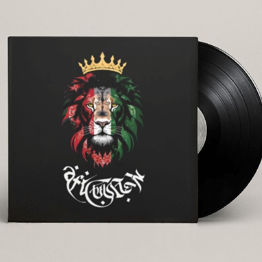 Afghanistan Lion Custom Vinyl Record Sleeves