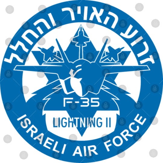 F-35 Lightning II Israel Digital Files