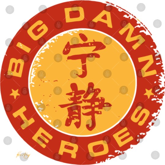 Jayne cobb - firefly big damn heroes serenity sh Digital Files