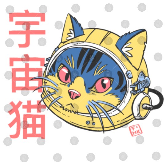 Astro Cat Digital Files