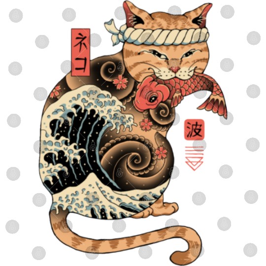 Funny Japanese Catana Wave Eating Koi Fish Digital Files
