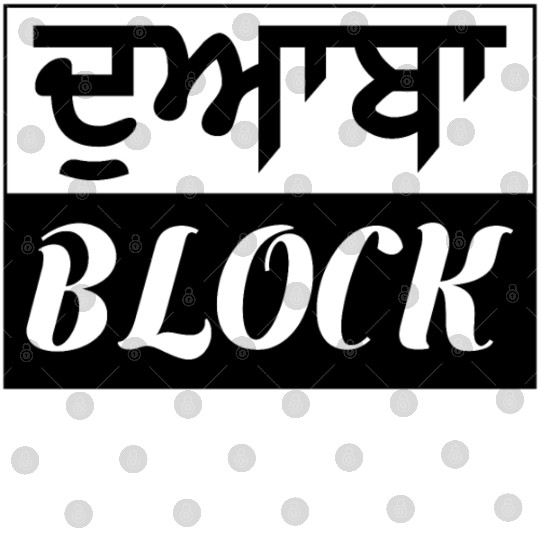 Punjab region - Doaba Block - Black color Digital Files