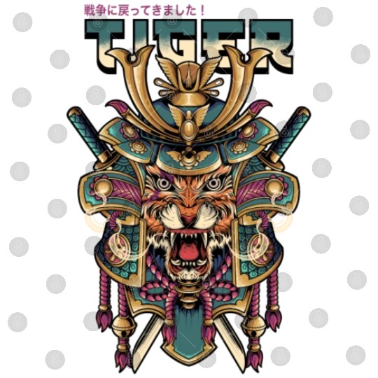 tiger king samurai Digital Files