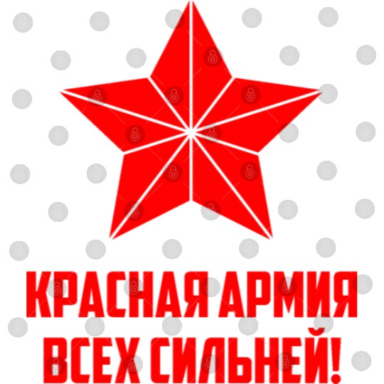 Red army USSR Russia Soviet Union Communism Digital Files