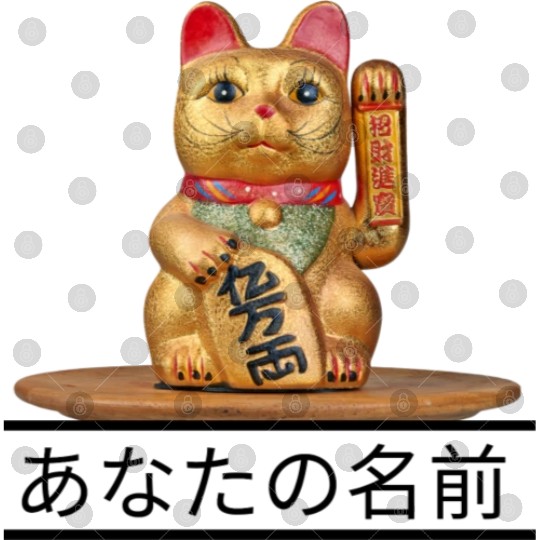 Japanese cat Digital Files