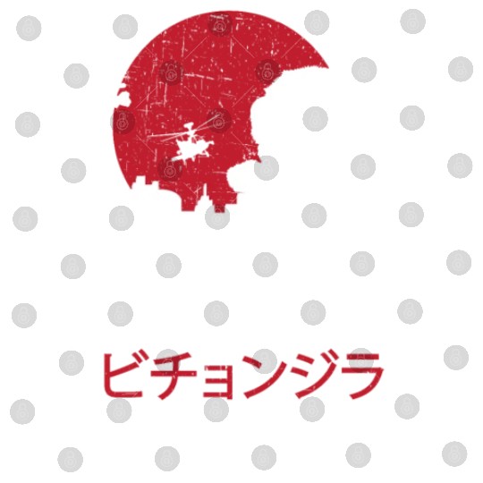 Bichonzilla Bichon Frise Dog Lover Puppy Digital Files