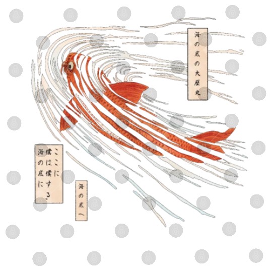 Koi fish on the seabed Digital Files