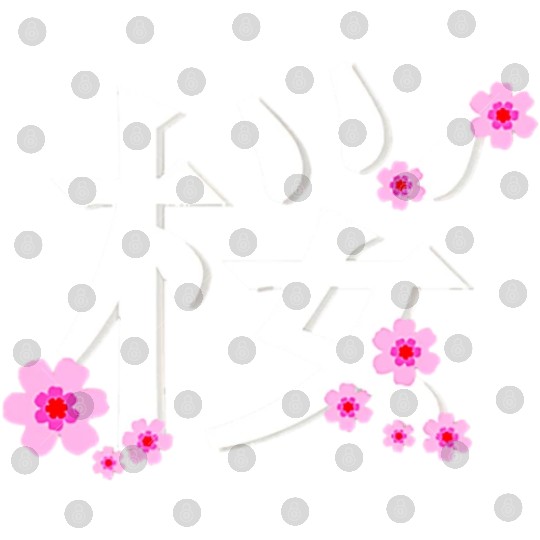 Cherry Blossom Flower Digital Files