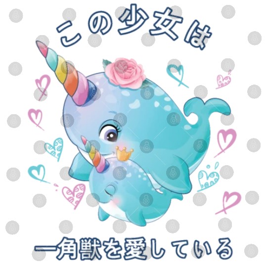 Narwhal Love Mom Narwal Digital Files