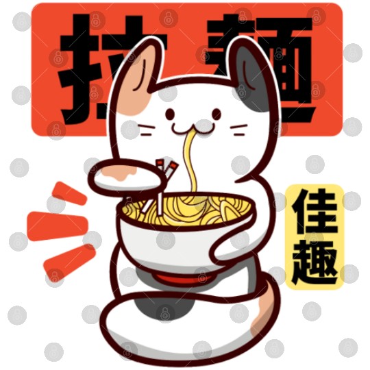 Kawaii Cat Eat Ramen Digital Files