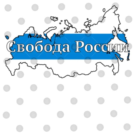 New Russian Peace Flag, Freedom Of Russia Digital Files