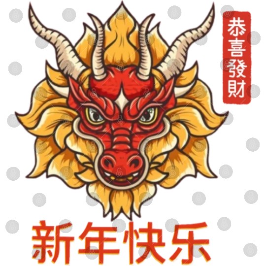 Chinese Dragon Digital Files