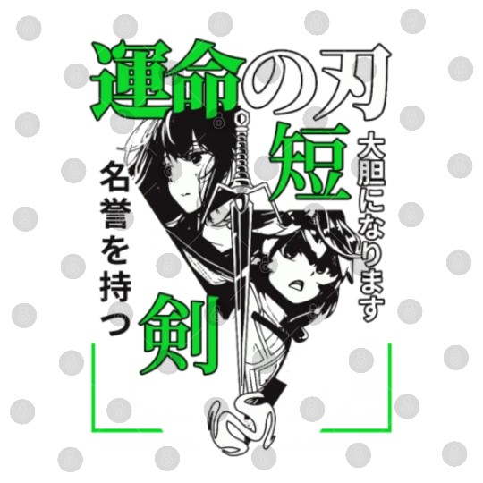 Sword Serenade: Chronicles of Destiny Digital Files