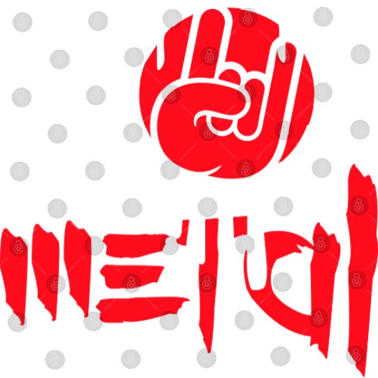 I Love Heavy Metal Hard Rock Music Graffiti Heart Digital Files