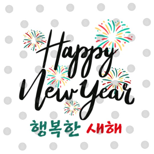 Happy New Year Korean Fireworks Design Digital Files