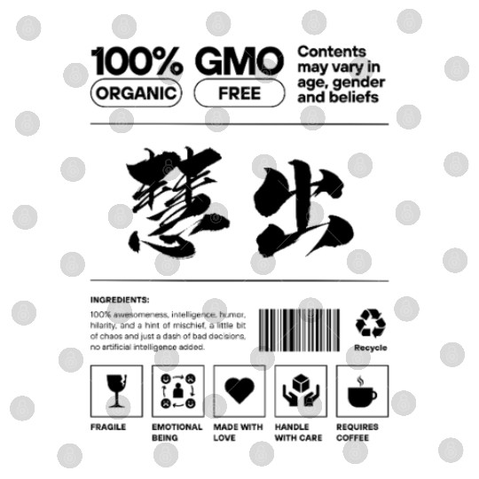 "慧出" (Eddy, Eddie) - Cool Kanji-name Digital Files