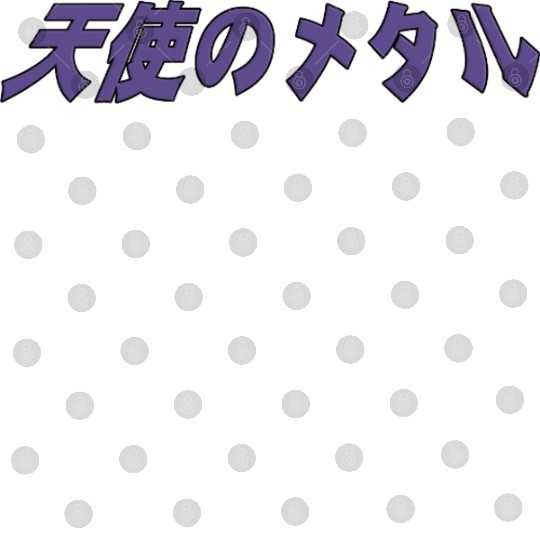 Angel of Metal Digital Files