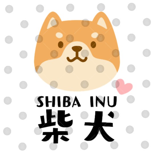 Kawaii Shiba Inu Brown Digital Files