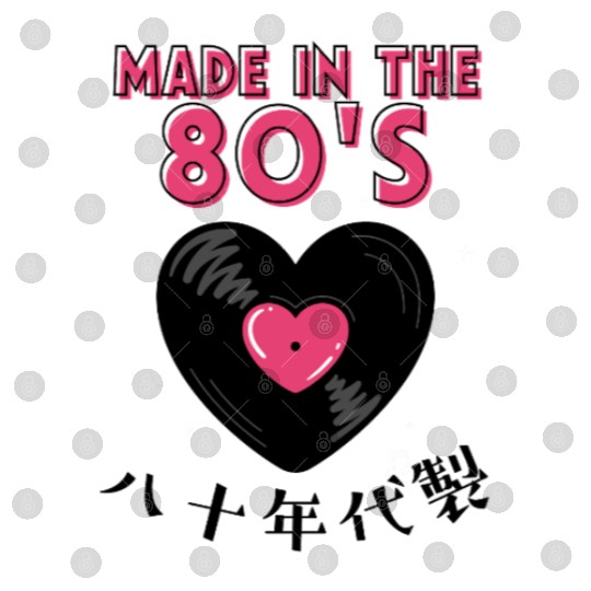 80s Retro Heart Vinyl Digital Files