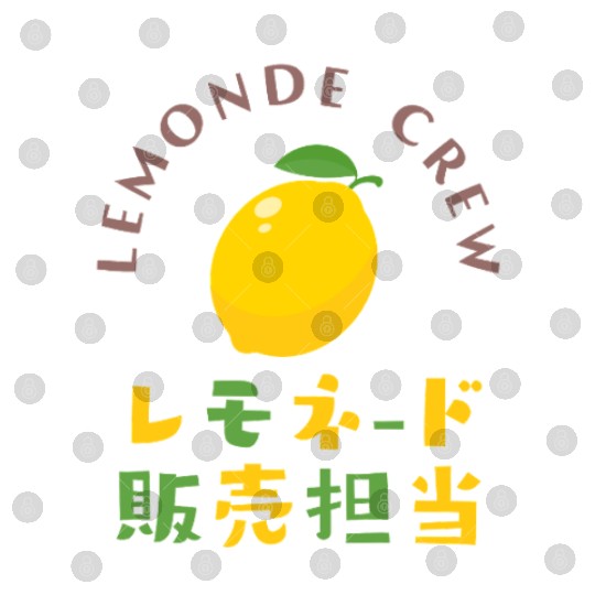 Lemonade Crew Kawaii Lemon Digital Files