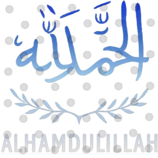 Alhamdulillah Arabic Calligraphy – Islamic Quote Digital Files