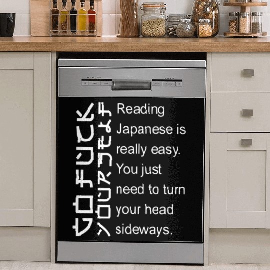reading japanese is really easy you just need to t Dish Washer Covers