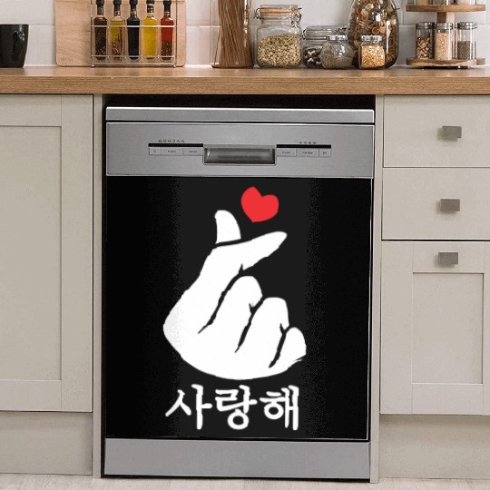 Saranghae Love KPop Finger Heart Korean Dish Washer Covers