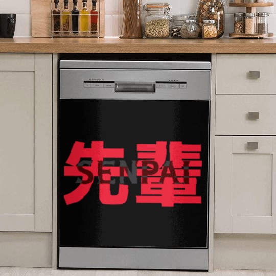 Japanese Anime Senpai Dish Washer Covers
