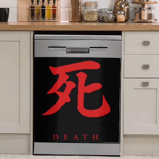 Sekiro - Death Red Symbol, black, death, ninja, Dish Washer Covers