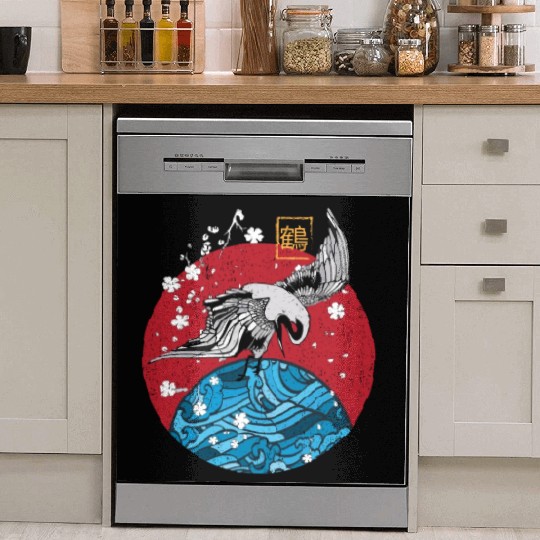 Two Asian Koi Fish on Waves Mountain Dish Washer Covers