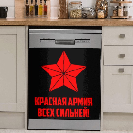 Red army USSR Russia Soviet Union Communism Dish Washer Covers